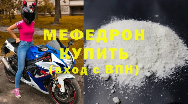 прущие грибы Волосово