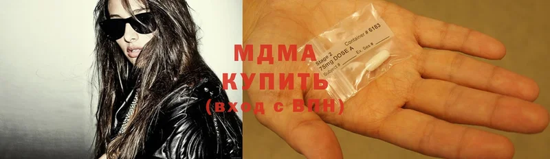 MDMA VHQ  сайты даркнета официальный сайт  Аркадак  наркотики 